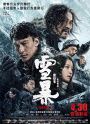 国内精品美女久久久久